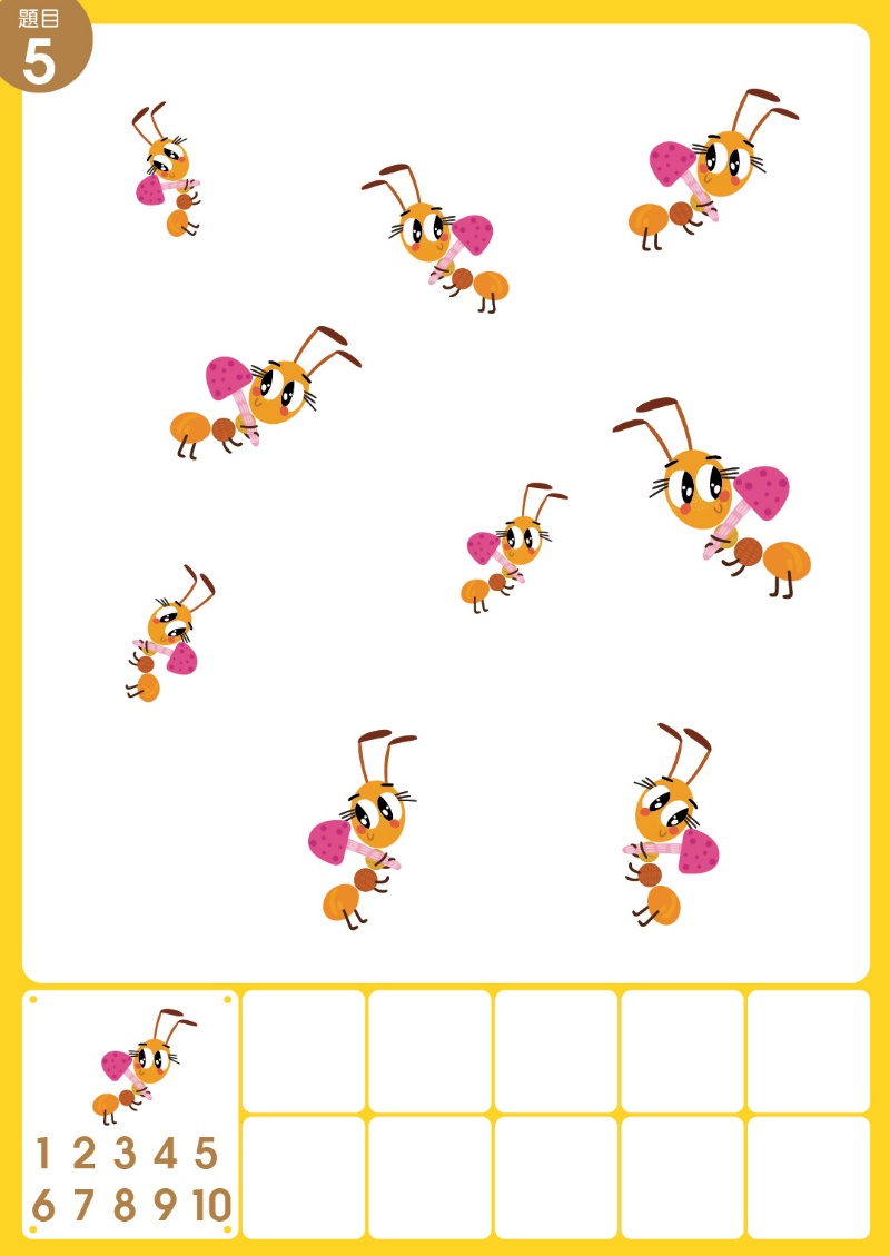 1-10數學學習盒6in1